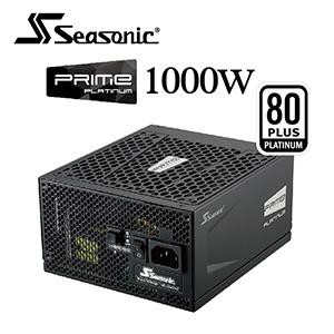 海韻 PRIME 1000W Platinum 白金牌 全模組電源供應器