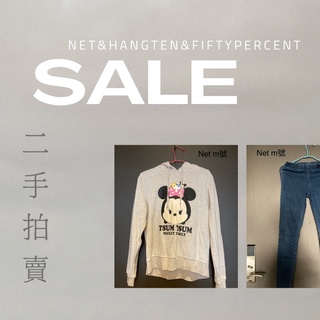 《斷捨離》二手Net&Hangten&Fifty percent&SPAO t恤.Disney帽t.牛仔褲