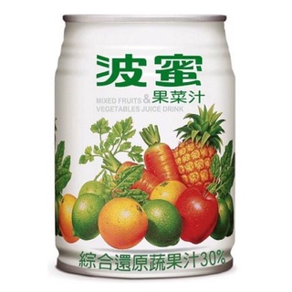 波蜜 果菜汁飲料(鐵罐) 240ml