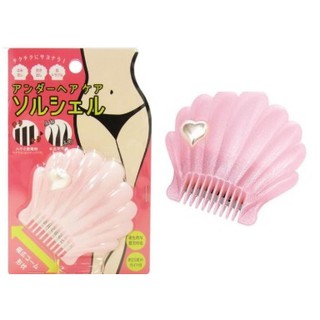 [黑黑精品] COGIT 貝殼造型私密處 刮刀 除毛刀 比基尼線 夏日必備-現貨