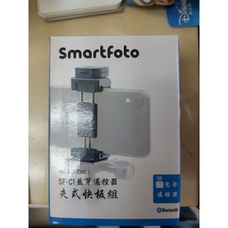 Smartfoto SF-C1 藍芽遙控器 夾式快板組 5.5-9cm 手機夾 藍芽遙控器 伸縮夾 現貨