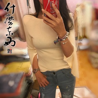 ♥︎打底特殊款♥︎莫蘭迪色彈性性感合身長袖上衣/水袖/開袖F177-191012〖什麼東西〗
