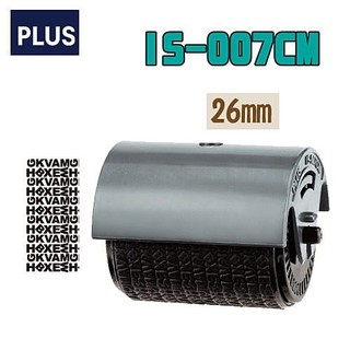 37-874普樂士 PLUS IS-500CM 滾輪個人資料保護章專用墨水卡匣 IS-007CM (保密章/替帶/碎紙機