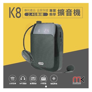 meekee K8 2.4G無線專業教學擴音機 麥克風喇叭 喇叭 音響 錄音 fm廣播 插記憶卡