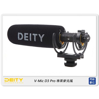 ☆閃新☆Aputure Deity V-Mic D3 Pro 高CP值 專業麥克風 超心型 (公司貨)