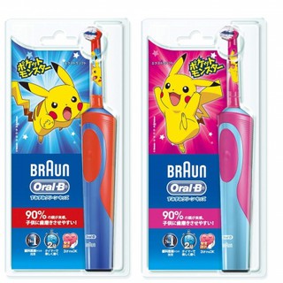 💟魯妮小窩💟 (日本代購) Braun Oral-B 德國 百靈 歐樂B 皮卡丘 兒童電動牙刷 寶可夢 充電式