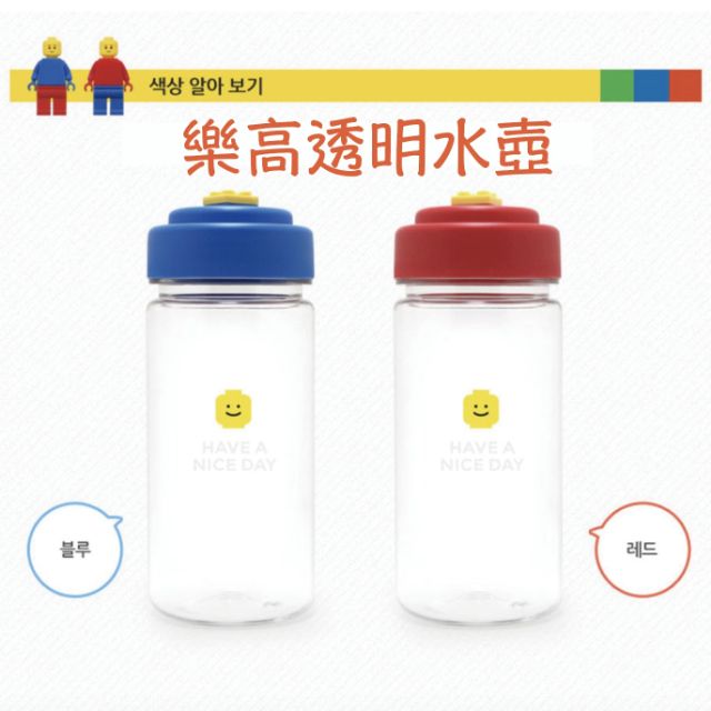 Ｗow shop 韓國空運🇰🇷Oxford 樂高杯子 水壺 樂高造型 多功能 水壺/糖果罐/雜物罐 350ML