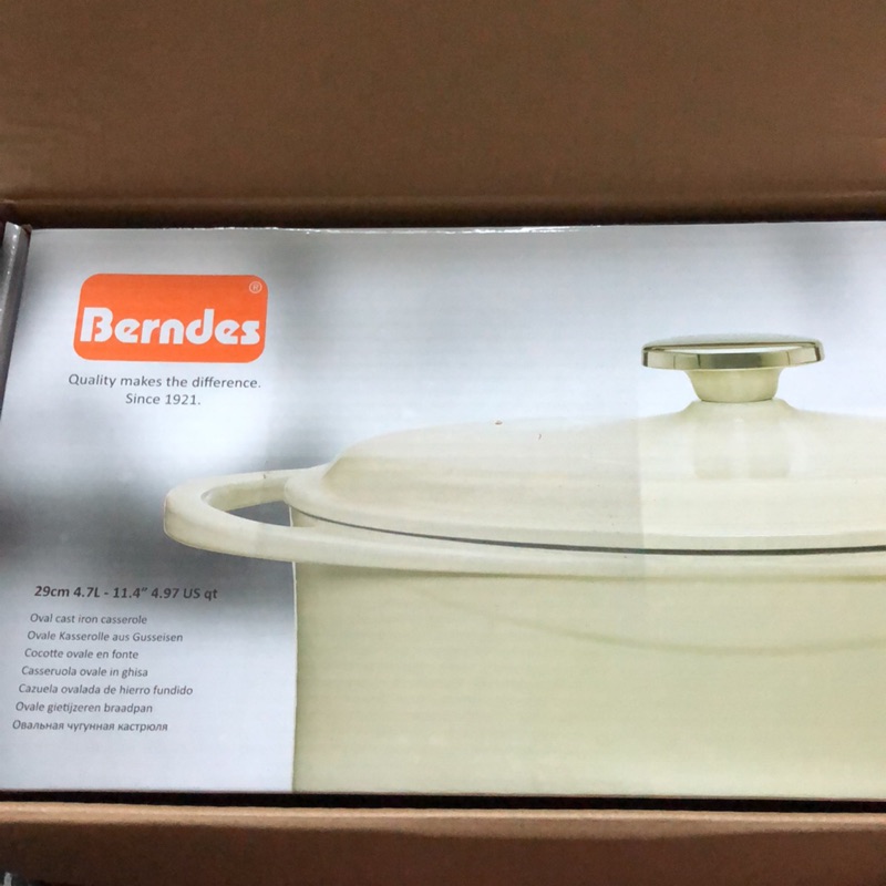 Berndes 寶迪 德國製鑄鐵鍋