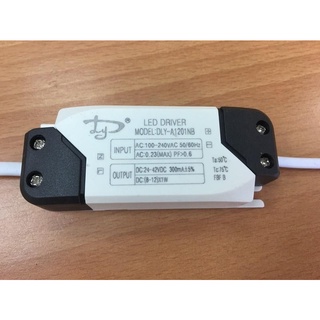 LED驅動 8-12w 燈具 驅動器 電源 定電流 變壓器，led driver 崁燈專用(200~350mA 可用)