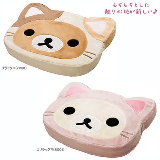 Rilakkuma☃拉拉熊懶懶熊震動變裝偽裝貓咪裝座墊椅墊坐墊子鬆弛熊抱枕大娃娃毛毯毯子變裝貓咪方形枕頭靠枕杯緣子化妝包