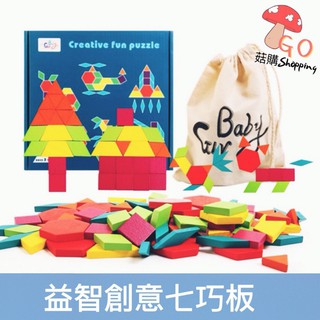 🌟七巧板拼圖玩具兒童益智創意⭐️男女孩寶寶智力開發幾何形狀認知💡