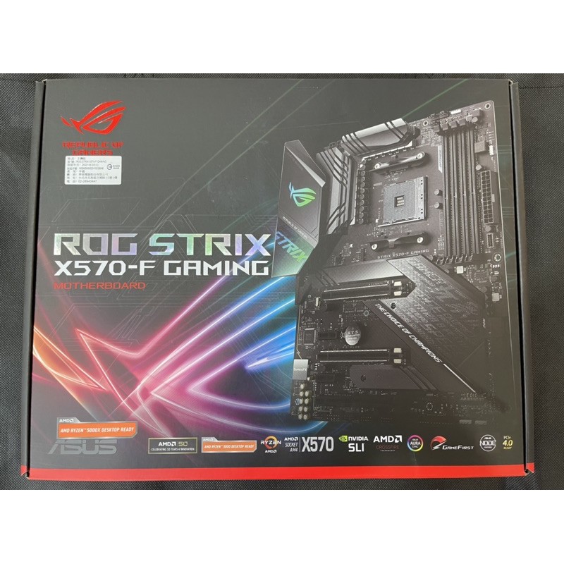 全新 華碩 ASUS ROG STRIX X570-F GAMING 電競 主機板 X570 F