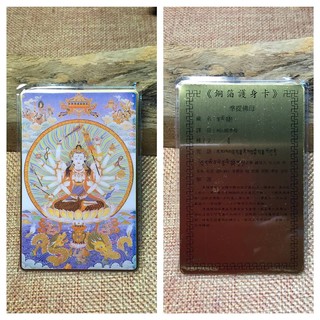 藏式銅箔平安護身卡，準提佛母\藏密\宗教藝品