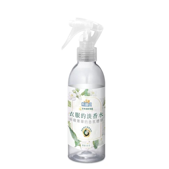 熊寶貝清新茉莉衣物清新噴霧200ml