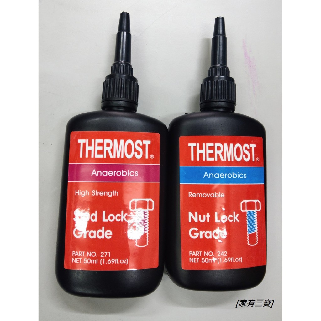 [家有三寶] THERMOST大魔師螺絲固定劑(NO.242/271, 50ml)~滿100元(不含運)才出貨