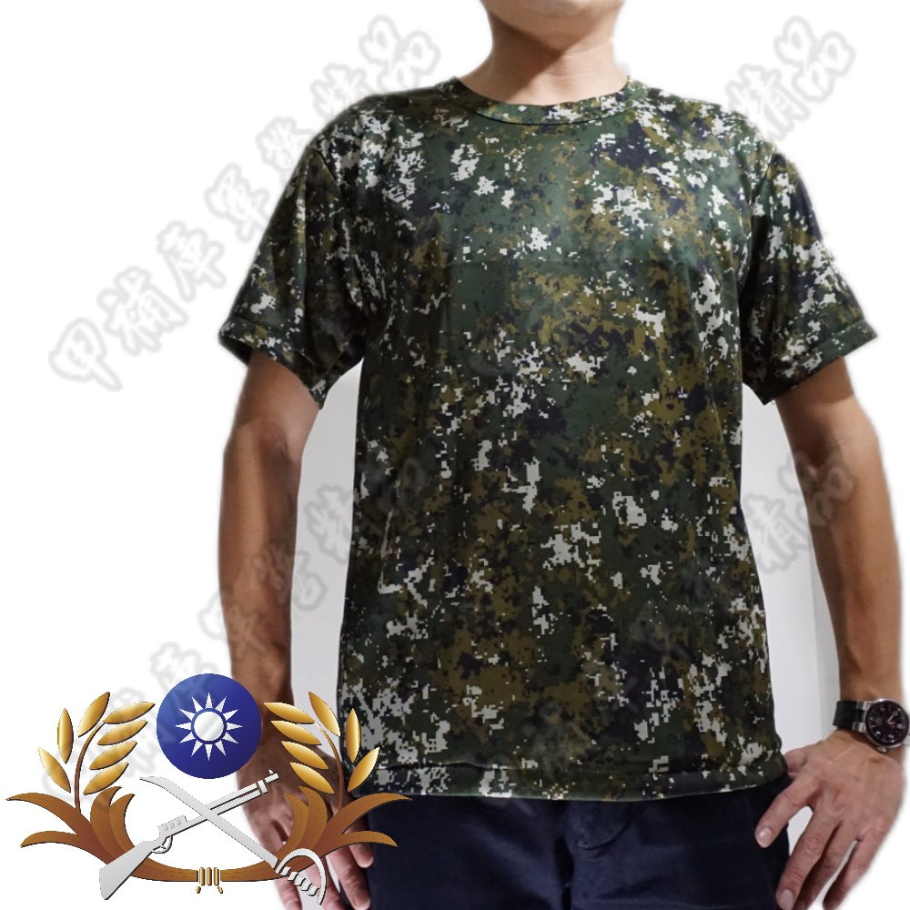 《甲補庫》_NEW POLO國軍新式數位迷彩快速吸濕排汗T恤、迷彩內衣 __＿保證台灣製造