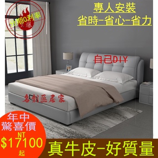 Diy床架 優惠推薦 21年9月 蝦皮購物台灣