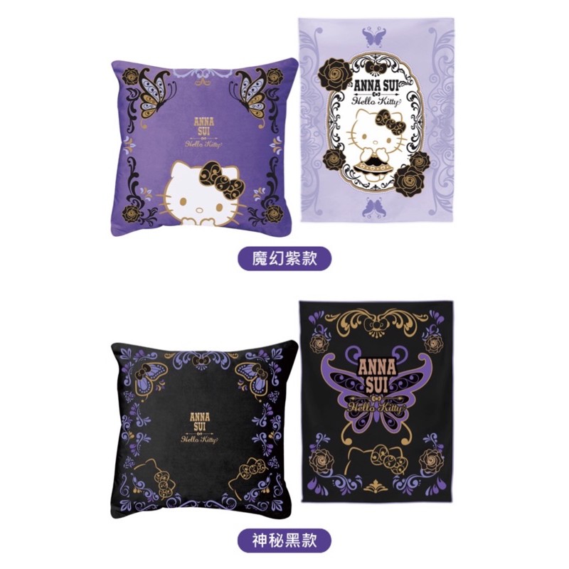 7 11 Anna Sui Kitty 時尚聯萌 刺繡抱枕保暖毯組 保溫瓶 證件套 手提袋 外出隨行包 蝦皮購物