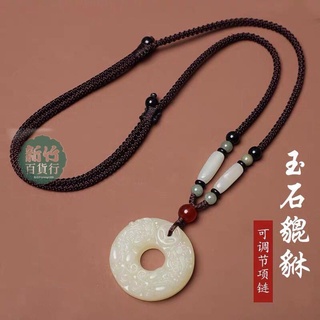 優惠價🎇天然白玉如意貔貅吊墜玉墜玉佩平安扣女玉墜情侶項鍊玉石
