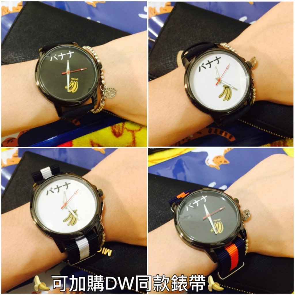 現韓國原宿zipper簡約風手錶 可愛 潮流 學生錶 韓國錶 水果錶 造型錶 卡通錶 香蕉 大學生 韓國 三眼錶 藍光錶
