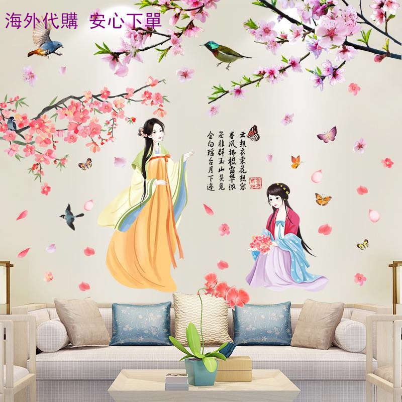 中國風3d立體墻貼畫客廳沙發電視背景墻壁紙裝飾貼紙墻紙自粘 蝦皮購物