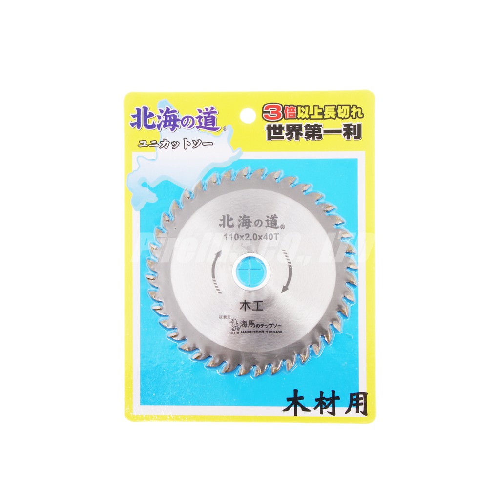 【南陽貿易】北海道 木工鋸片 110*2.0*40T 4" 砂輪機專用 木工專用