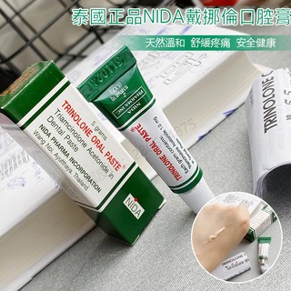 神奇膏 優惠推薦 2021年7月 蝦皮購物台灣
