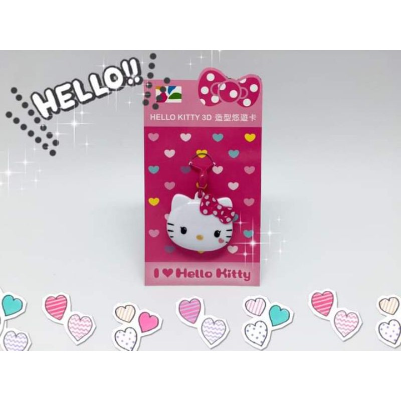 Hello kitty 3D造型悠遊卡