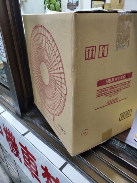 無印良品空氣循環扇at Cf26r Tw W 蝦皮購物