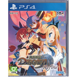 ps4遊戲 魔界戰記 disgaea refine 中文版【魔力電玩】