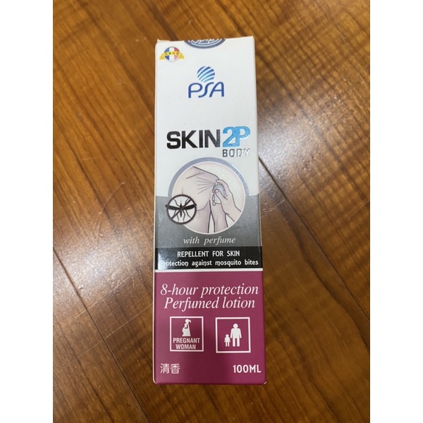 (全新未開封效期近）PSA Skin 2P Body 法國防蚊乳液 100ml 派卡瑞丁 防蚊液 清香款