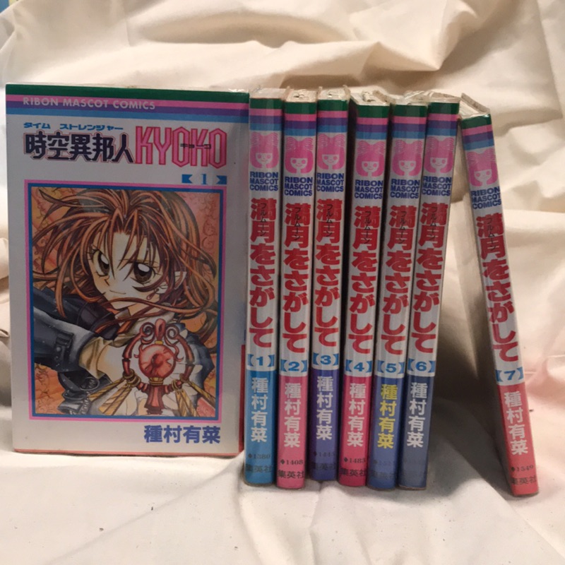 種村有菜時空異邦人 Ptt Dcard討論與高評價商品 21年9月 飛比價格