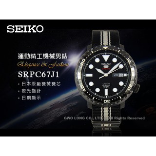 SEIKO精工 SRPC67J1 日製機械男錶 帆布錶帶 曜石黑 防水100米 國隆手錶專賣店