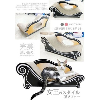 【免運】日本寵喵樂《時尚貴妃貓躺椅 》立體造型貓抓板-L號SY-271=白喵小舖=
