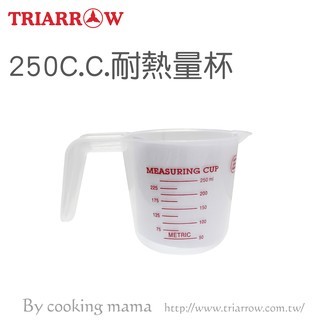 三箭牌-量杯 250CC.500CC.1000CC/刻度分明，精準測量，烘焙 / 廚房精品的好幫手