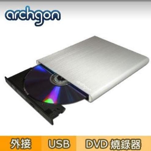 【Archgon】超薄 8X USB3.0 外接 DVD 燒錄機 MD-8107S-U3 現貨快速 超商取貨