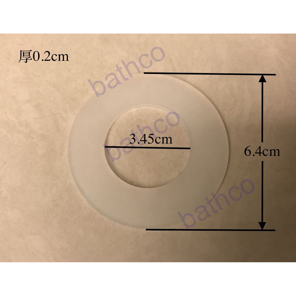 衛浴王 HCG 凱撒 德瑞克 Derek 參考 馬桶配件 水箱另件 水箱零件 套件 止水墊 止水皮 落水皮 64-352