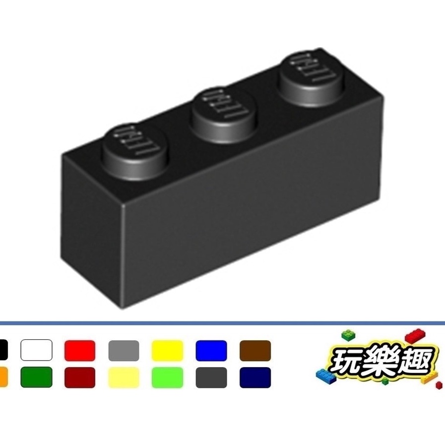 玩樂趣 LEGO樂高 3622 1*3磚 二手零件