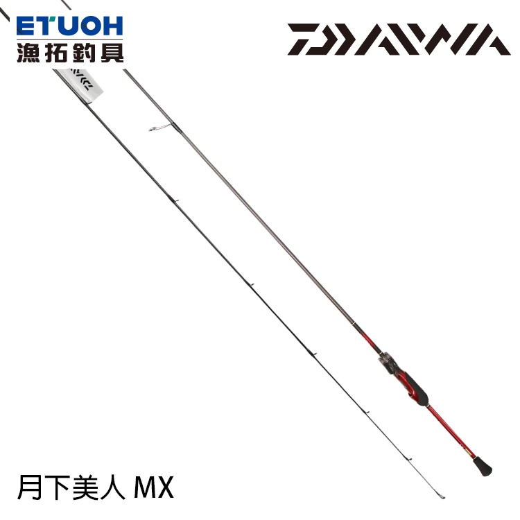 DAIWA 月下美人 MX N [漁拓釣具] [根魚竿]