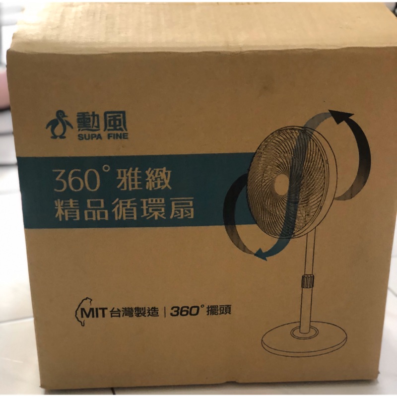 勳風12吋360度精品循環扇 蝦皮購物