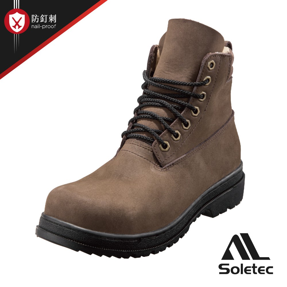 【Soletec超鐵】S173535 中筒寬楦安全鞋 輕量防穿刺布 CNS20345合格耐電壓安全鞋 密縫式鞋舌