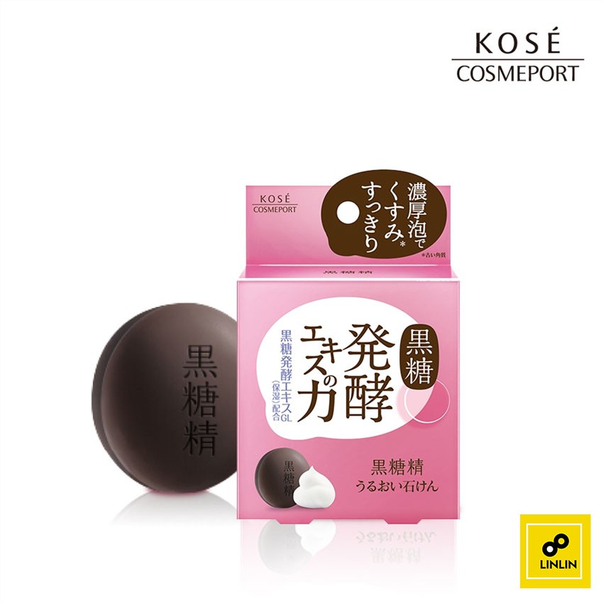 KOSE 黑糖精 靚黑潤白洗顏皂 100g