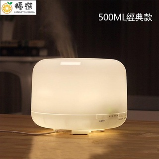 【免運*現貨】日系500ML大容量超聲波加濕器香薰機 家用薰香機加濕器靜音臥室辦公室噴霧機二氧化氯 無印良品【嚴格優選】