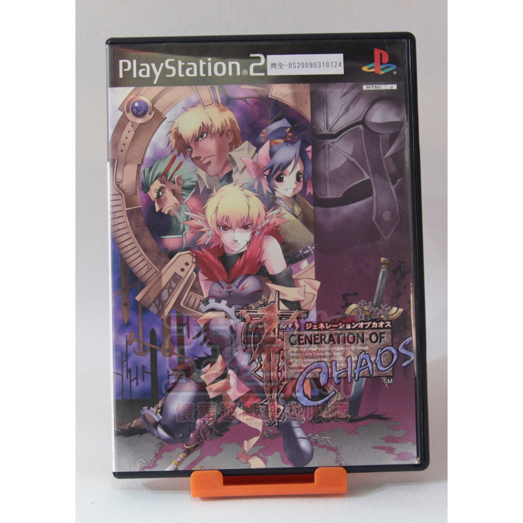 【亞魯斯】PS2 日版 渾沌世代 / 中古商品(看圖看說明)