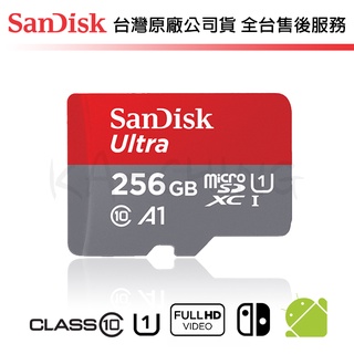 【台灣保固】Sandisk ULTRA A1 256G microSDXC UHS-I U1 記憶卡 SWITCH 適用