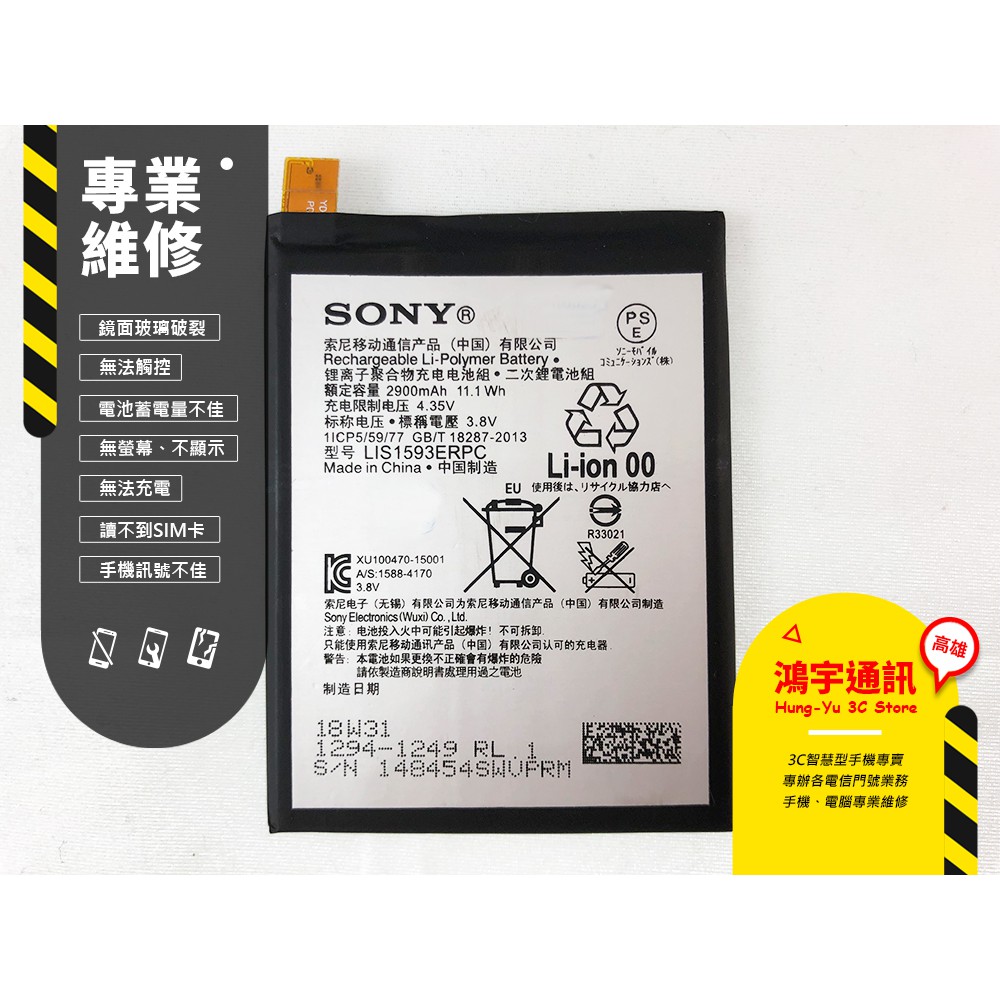 電池膨脹手機維修 拍賣 評價與ptt熱推商品 21年4月 飛比價格