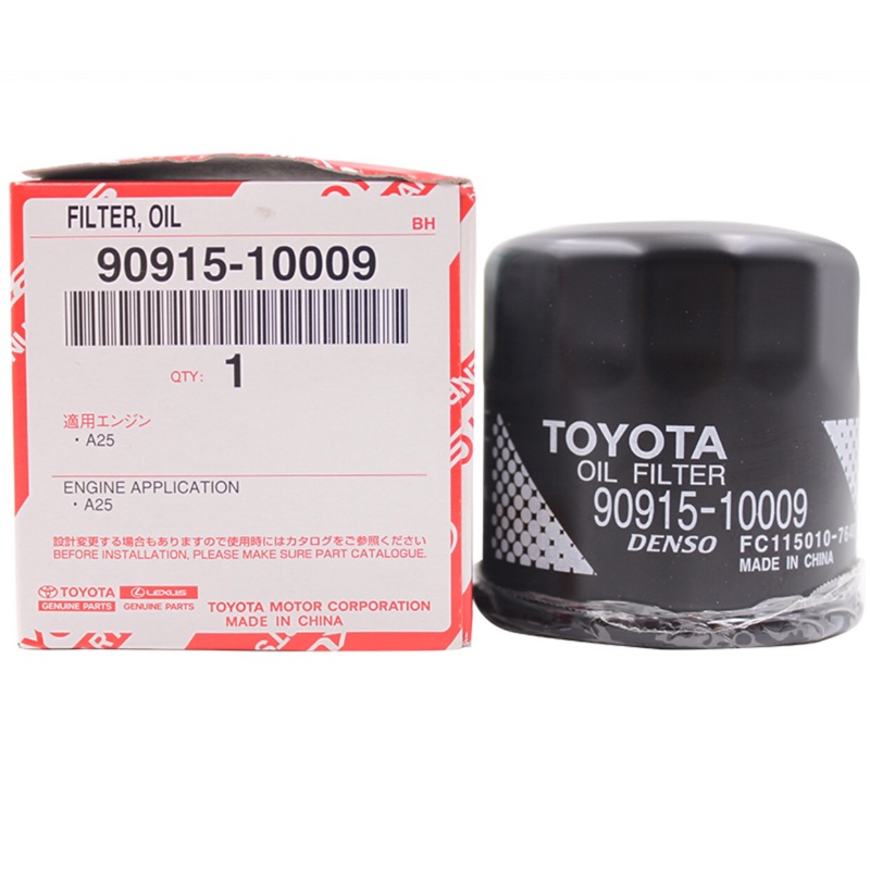 Toyota 90915-10009的價格推薦 - 2021年8月| 比價比個夠BigGo