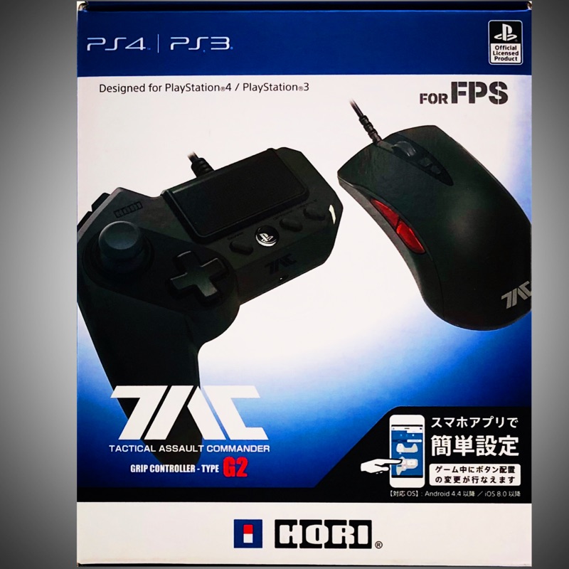 【東晶電玩】 PS4/PS4日本 HORI TAC G2 戰術突擊控制器 左手控制器 滑鼠組鍵盤 PS4-120A