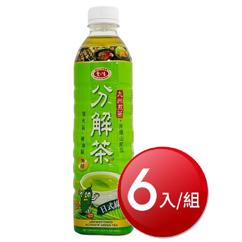 愛之味 分解茶日式綠茶風味 590ml(6瓶/組)[大買家]