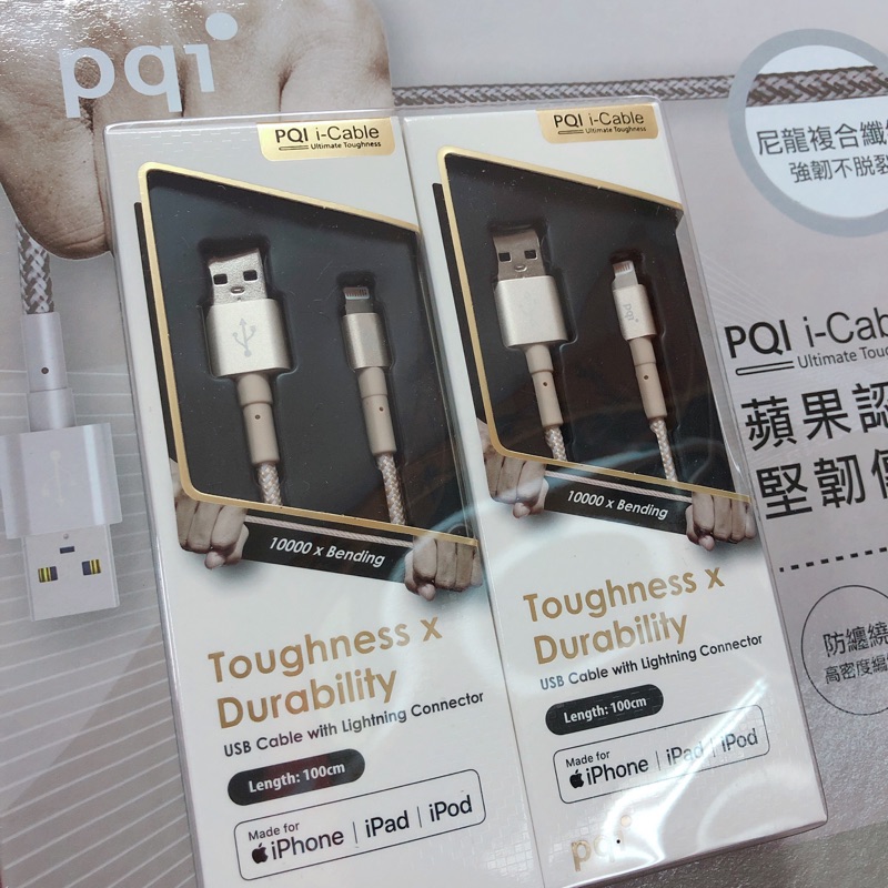 全新好市多購入✨PQI 蘋果認證鋁合金魔力堅韌傳輸線一入